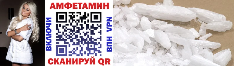 Амфетамин 97%  Высоковск 