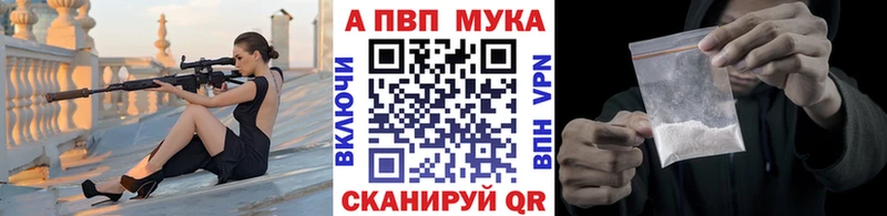 blacksprut ССЫЛКА  Высоковск  A-PVP Crystall 