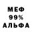 ГЕРОИН гречка Mol Vik
