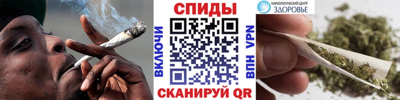 Бутират Butirat закладки Высоковск
