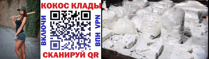 Cocaine Боливия Высоковск