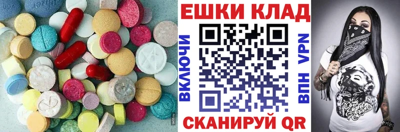 ЭКСТАЗИ диски  Высоковск 