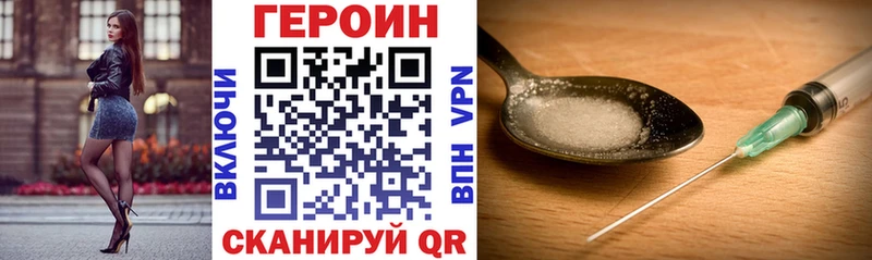 где продают наркотики  Высоковск  ГЕРОИН герыч 