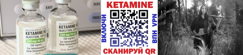 Кетамин VHQ  дарнет шоп  Высоковск 