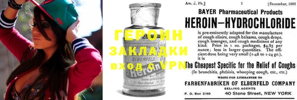 соль курить ск Навашино