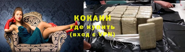 мяу мяу мука Балахна