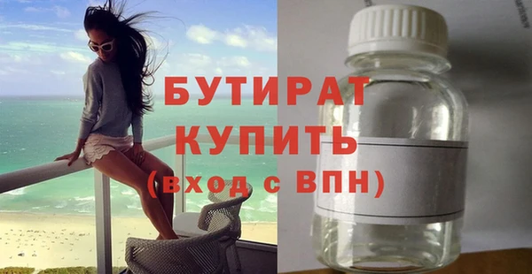мяу мяу мука Балахна