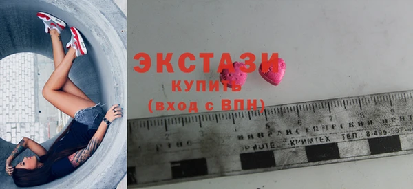 мяу мяу мука Балахна