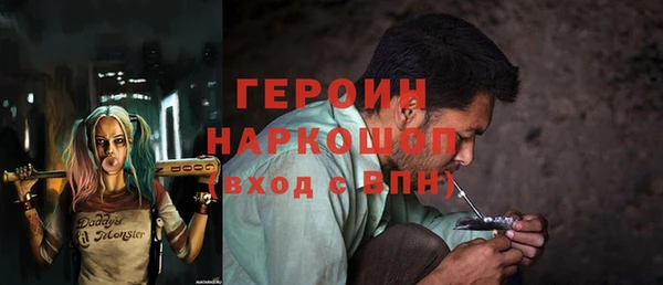 мяу мяу мука Балахна