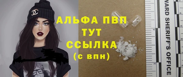 бутират Надым