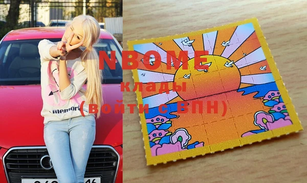 мдма Балабаново