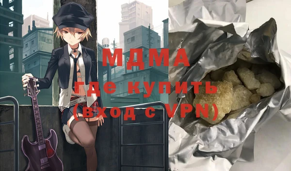 мдма Балабаново