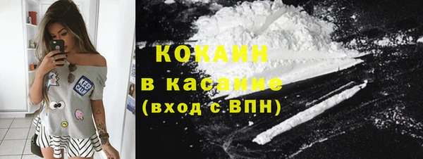 мяу мяу мука Балахна