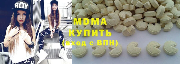 мдма Балабаново
