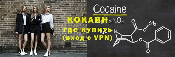 мяу мяу мука Балахна