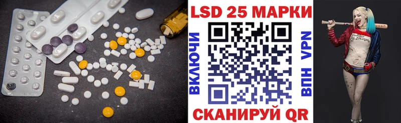 закладки  Высоковск  Лсд 25 экстази ecstasy 