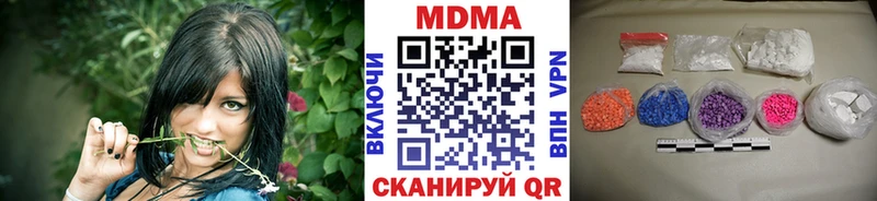 сколько стоит  Высоковск  MDMA VHQ 