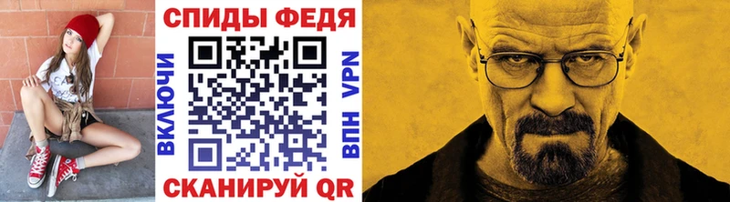 МЕТАМФЕТАМИН пудра Высоковск