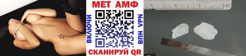 МЕТАМФЕТАМИН витя  Высоковск 