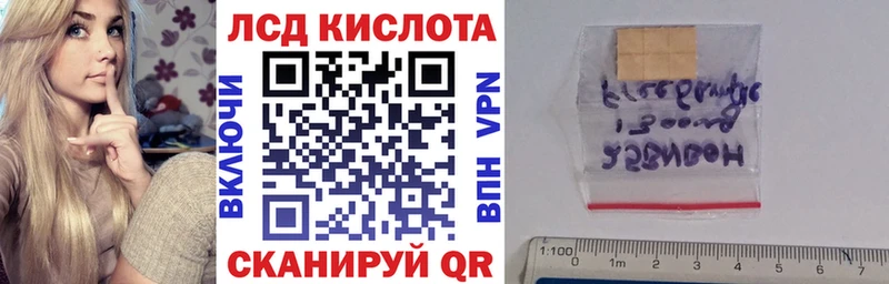 Марки 25I-NBOMe 1,8мг  Высоковск 